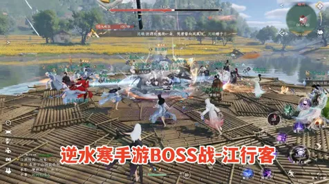 ‖首曝｜新手必看 最新｜双倍掉落｜逆水寒手游世界BOSS攻略