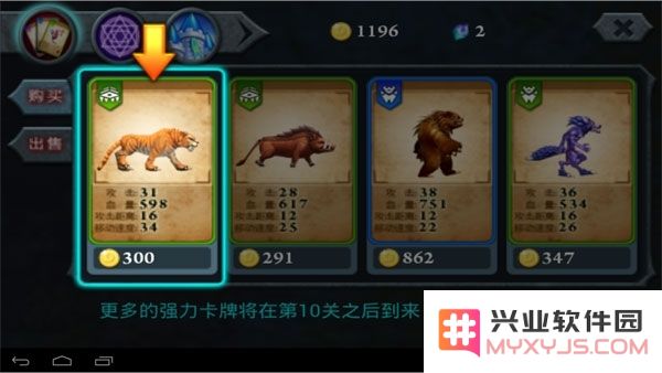 无尽之战飞鹏网