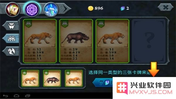 无尽之战飞鹏网