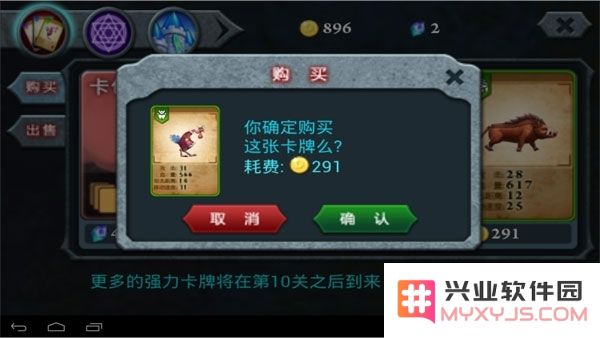 无尽之战飞鹏网