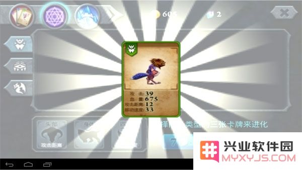 无尽之战飞鹏网