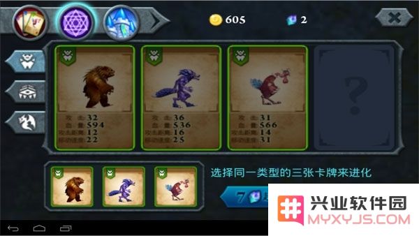 无尽之战飞鹏网