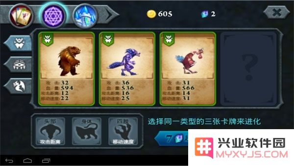 无尽之战飞鹏网