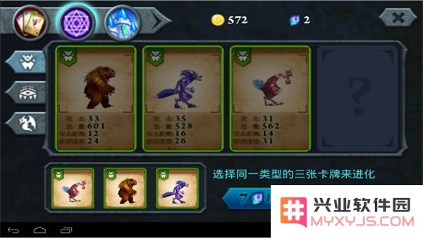 无尽之战飞鹏网