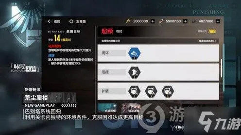 ·首曝｜教学 最新攻略：1 云·原神流量优化攻略