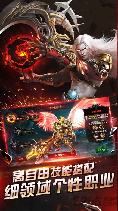 无冬之城官方手游 v1.8.1.139 安卓最新版 2