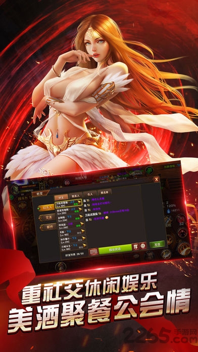 无冬之城官方手游 v1.8.1.139 安卓最新版 1