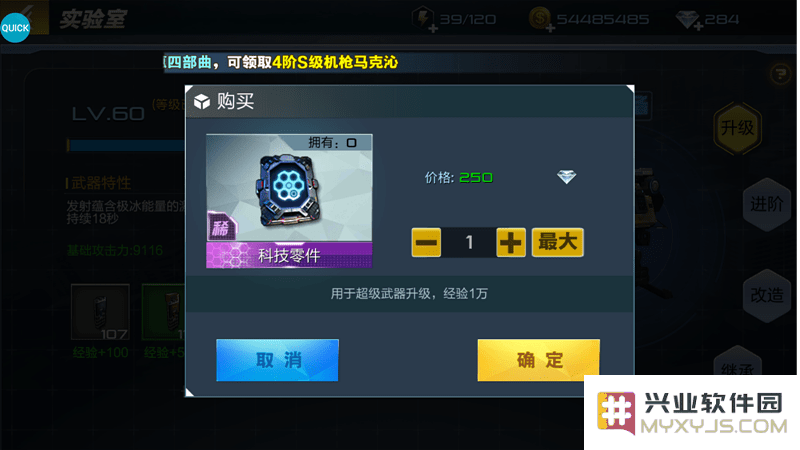 抢滩登陆3d游戏攻略