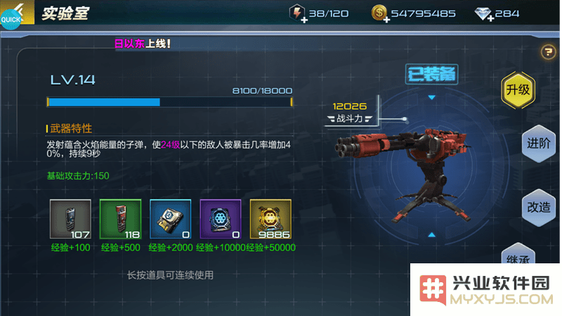 抢滩登陆3d游戏攻略
