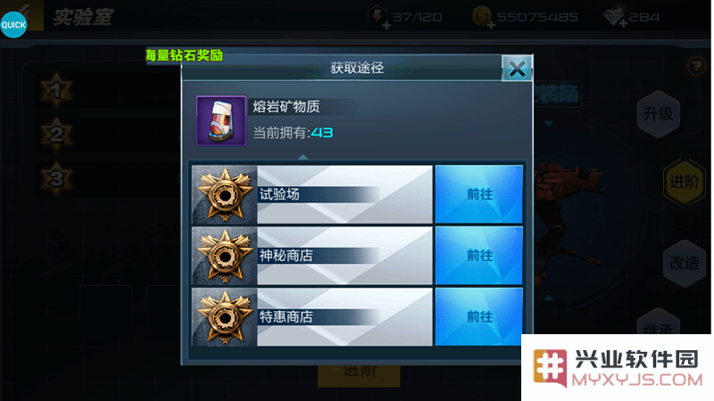 抢滩登陆3d游戏攻略