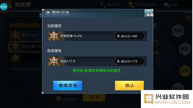 抢滩登陆3d游戏攻略