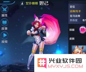 王者荣耀妲乙怎么隐身 王者荣耀妲己隐身技巧解析