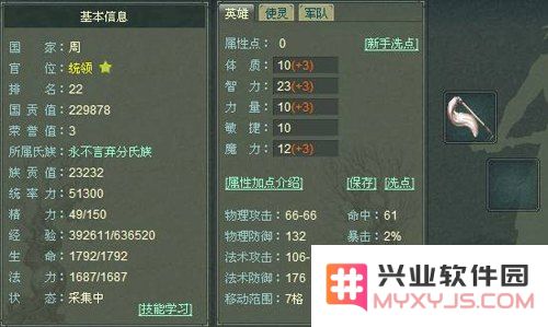 原神仙灵绝版了吗 原神仙灵是否绝版分析