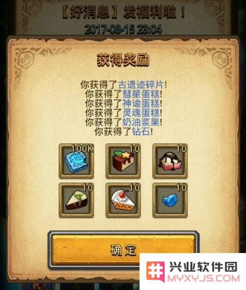 原神仙灵绝版了吗 原神仙灵是否绝版分析