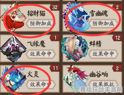 ▶阴阳师配队攻略 紧急｜零氪通关 紧急｜双倍掉落｜攻略