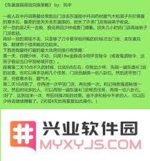探索江湖东瀛：门派揭秘与装备指南