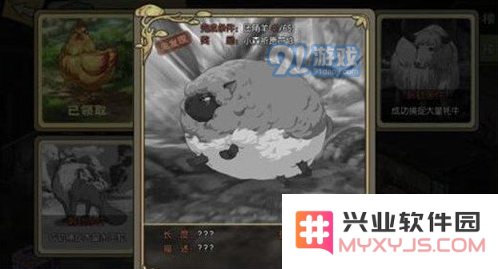 小森生活中如何有效捕捉兽王的技巧和攻略分享