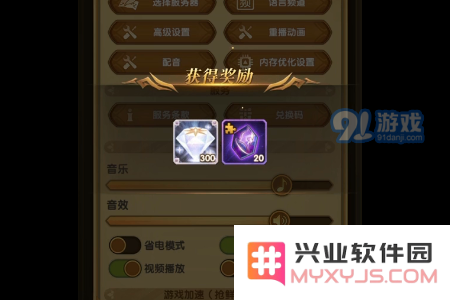 剑与远征2021年愚人节活动中礼包兑换码的相关信息是什么