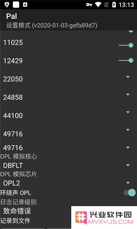 sdlpal模拟器手机版