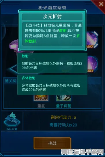 实测｜套路 最新秘技：轻松挑战星空BOSS无伤打法详解