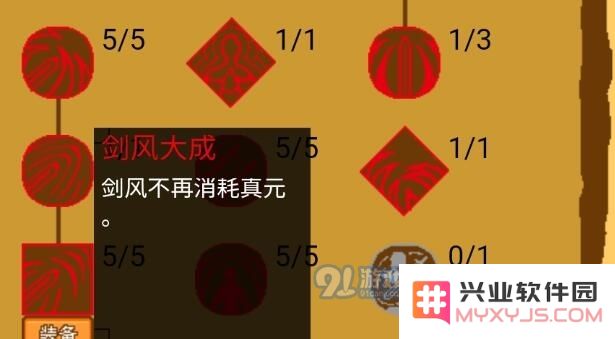 如何在覆天劫中选择适合的世界等级流派，以提升游戏体验和战斗效率