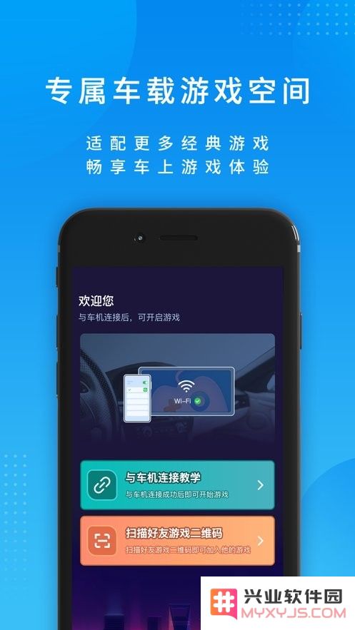 尔雅畅游下载