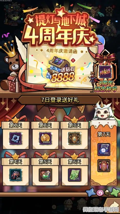 ｜最新｜周年庆活动全解析：v0425版本最强攻略与套路分享｜不容错过的实用技巧