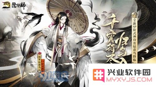 阴阳师手游2021年待宵姑获鸟御魂搭配推荐及实用技巧解析