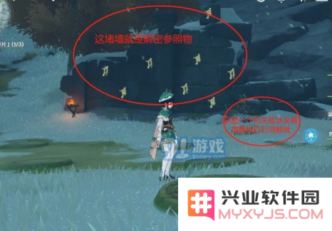 原神雪葬之都附近解密攻略 井盖图案与解锁方法详解