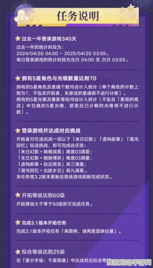 →全面解析：0 2025｜新策略 突发事件｜版本革新｜实用攻略