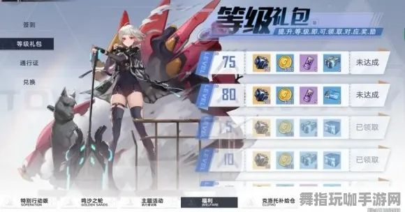 幻塔资源探险 快速指南｜新玩家必备信息｜紧急注意事项｜最新联动活动攻略解析
