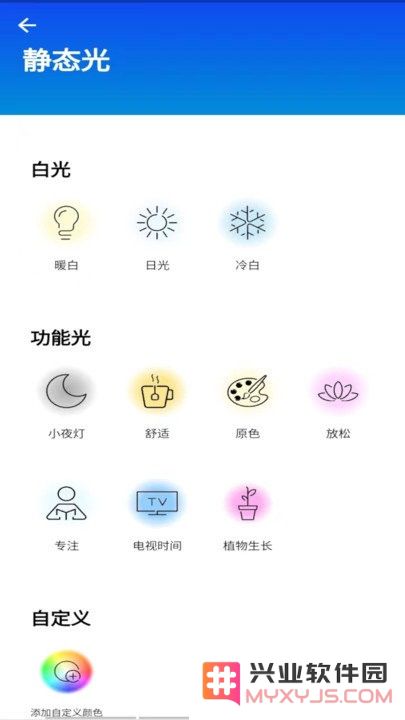 wiz cn v2软件下载