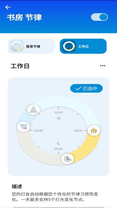 wiz cn v2客户端 v1.25.6 安卓版 3