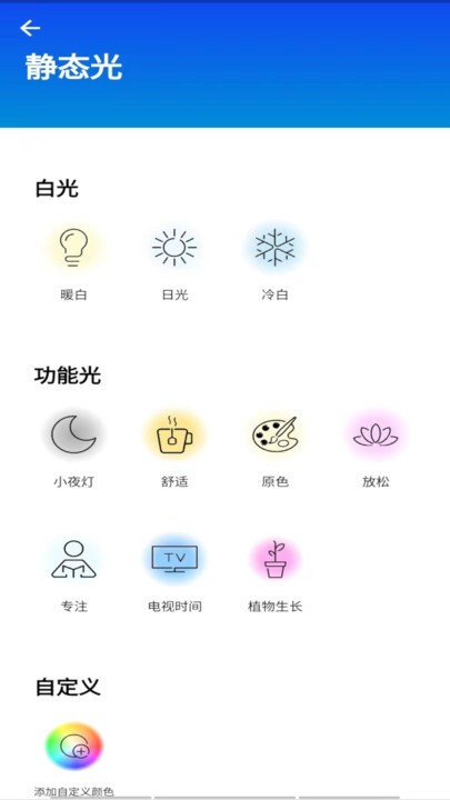 wiz cn v2客户端 v1.25.6 安卓版 0