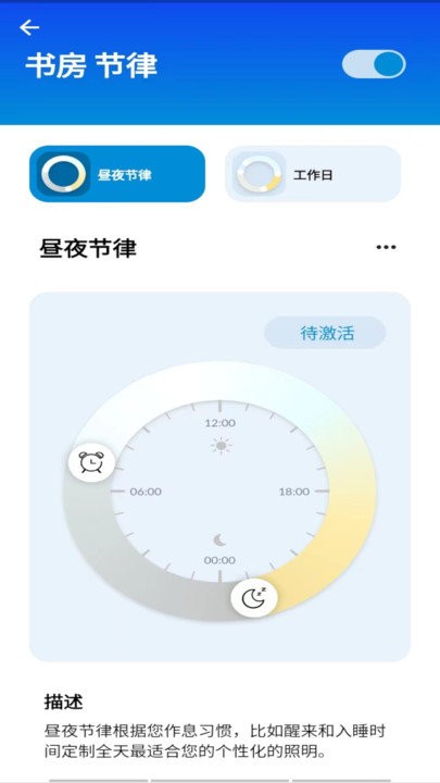 wiz cn v2客户端 v1.25.6 安卓版 2