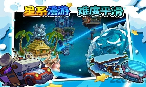 植物大战僵2无限钻石版 v12.2.1 安卓版 0