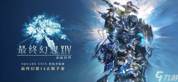 最新攻略：0 2025｜指南 最终幻想16速通 周年庆｜v0425｜攻略