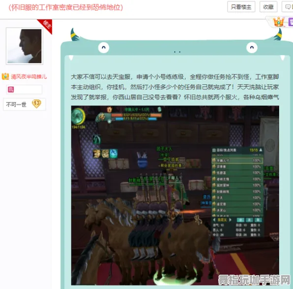 ｜紧急｜秘籍 紧急｜登录福利｜Roblox经济系统 虚拟地产：317平米热门地块攻略