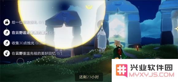 光遇8月26日每日任务以及大蜡烛季节蜡烛具体位置详解