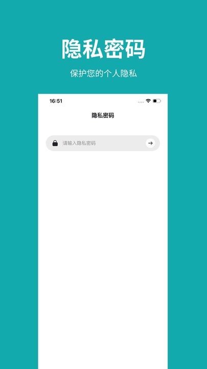 凡事日记手机版 v2.0.0 安卓版 3