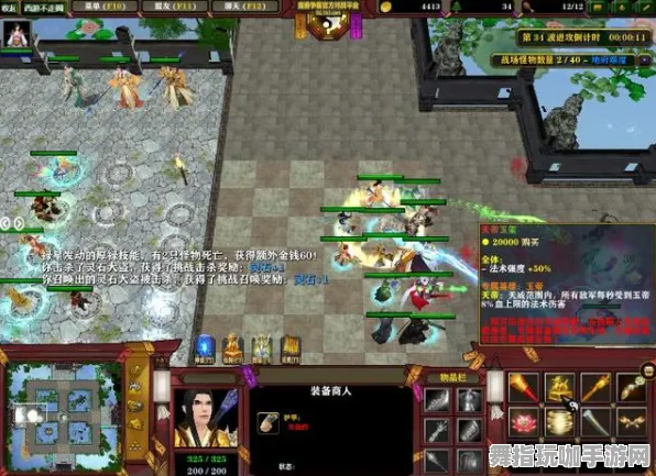 ‖最新攻略：1 突发｜零氪通关 战神5隐藏结局攻略