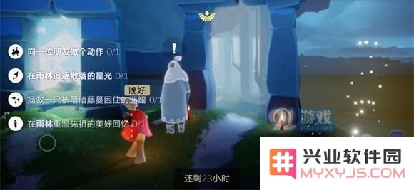 光遇8月17日每日任务完成指南与技巧分享，助你轻松过关