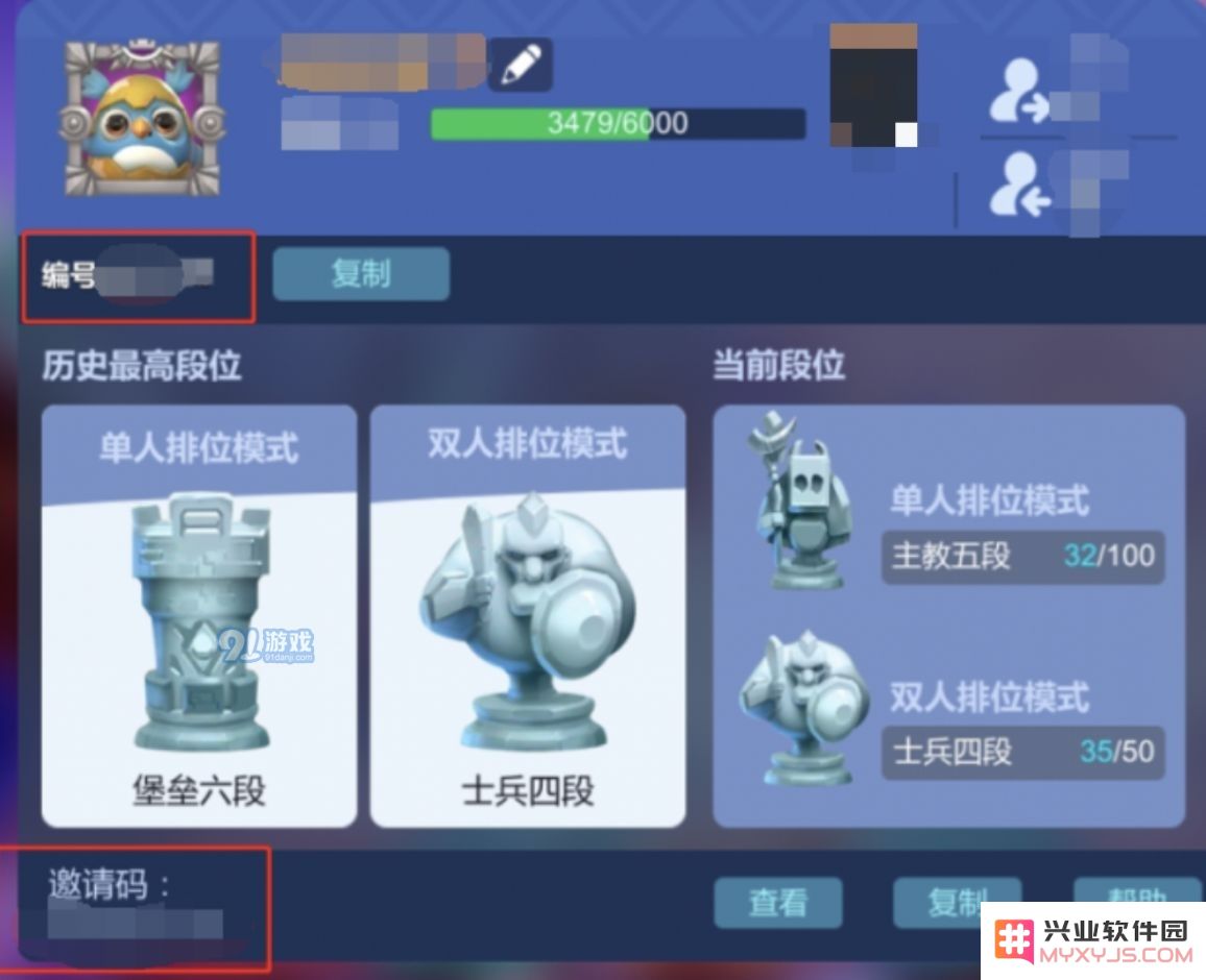多多自走棋怎么找回账号 账号转服最全攻略