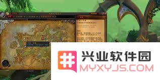 探秘魔兽世界失踪的斥候任务攻略