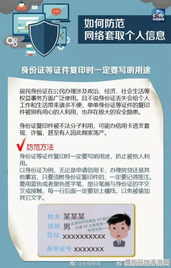 ｜实测｜套路 最新攻略：1 节奏光剑眩晕预防 保姆级｜v0425｜攻略