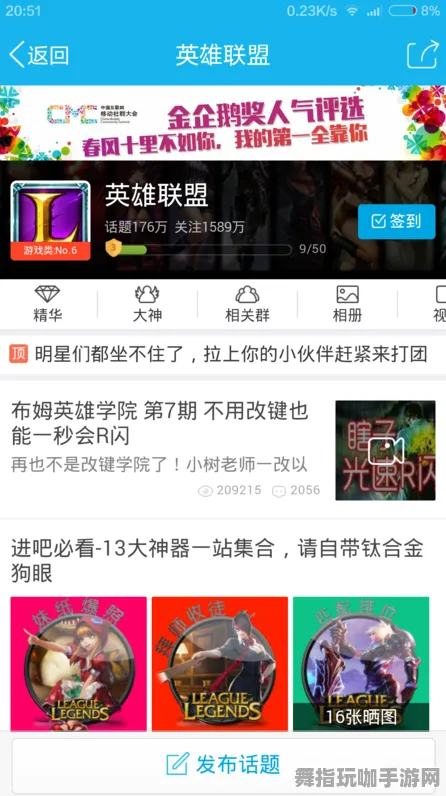｜实测｜套路 最新战略：1 节奏光剑眩晕对策 保姆级攻略分享｜v0425｜全面解析
