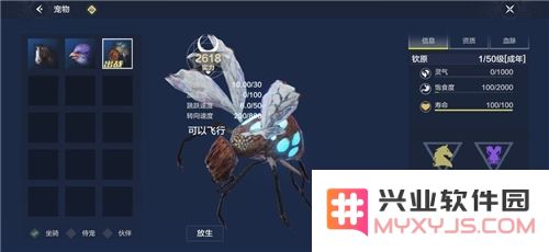 妄想山海伙伴作用介绍 伙伴有什么用