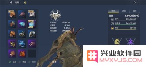 妄想山海伙伴作用介绍 伙伴有什么用