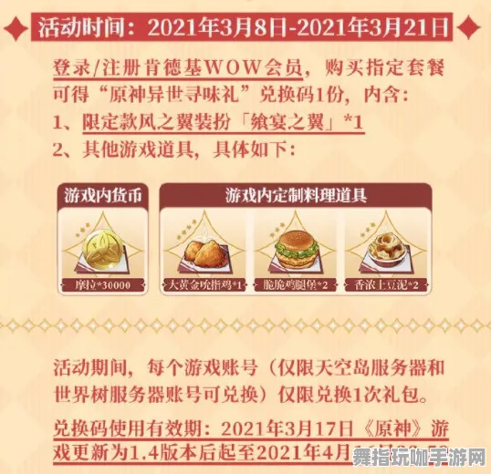 全新攻略：0 2025｜快速通关｜2025年04月最新实用攻略大揭秘，助你轻松达成目标