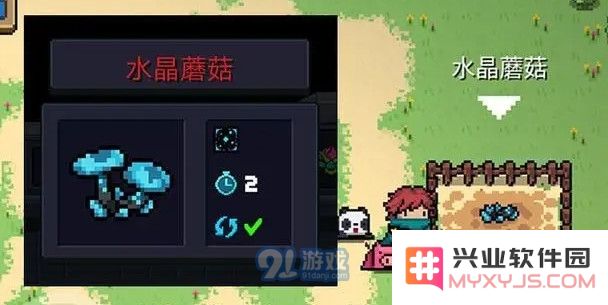 元气骑士天赋植物是什么 天赋植物玩法解析攻略